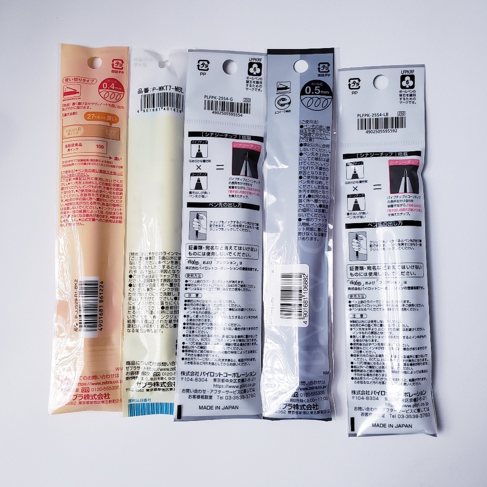 Bundle of Fine Point Pens From Japan - Picture 6 of 9